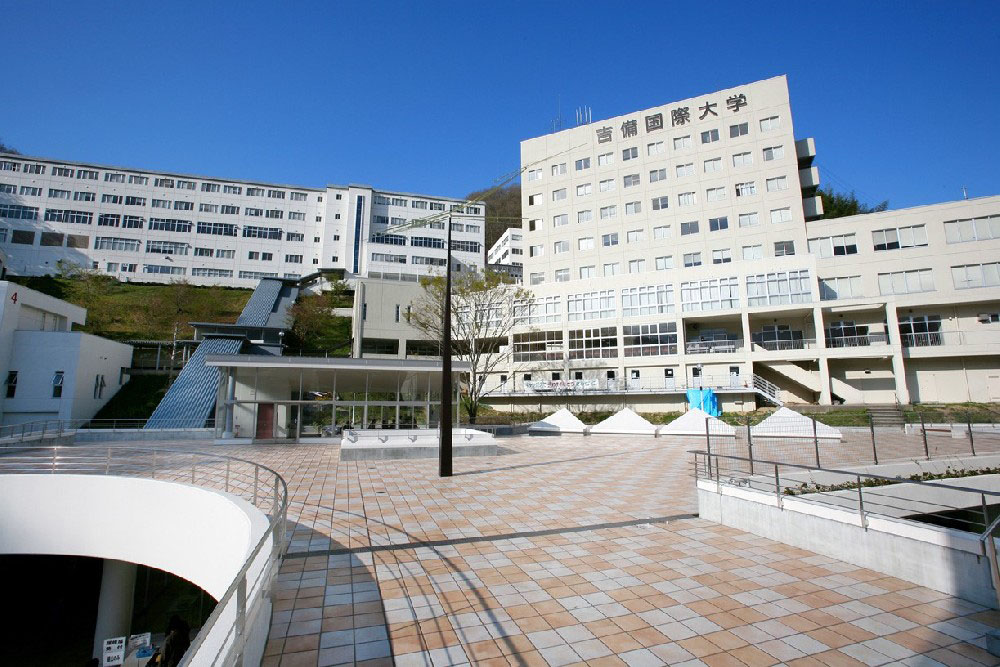 湖北工业大学2024年日本吉备国际大学2+2出国留学项目招生简章