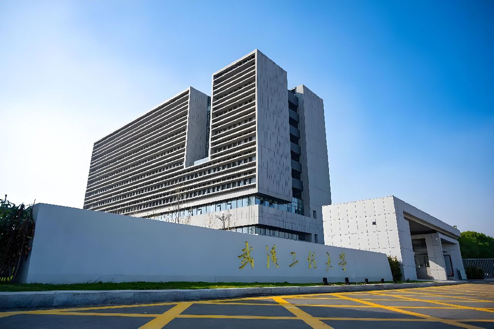 武汉工程大学2024年国际本科招生简章