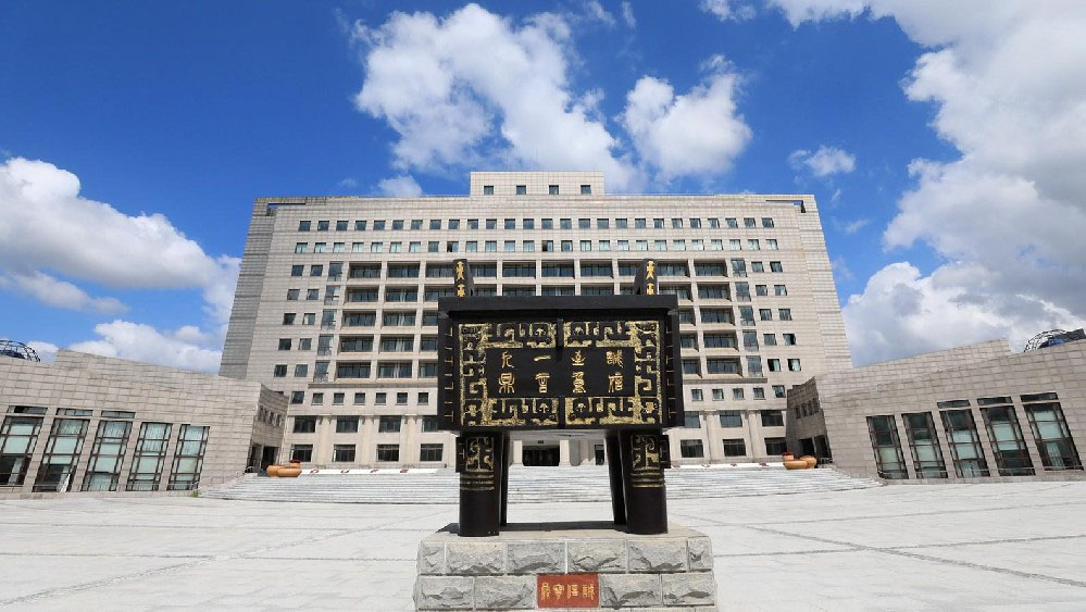 东北财经大学出国留学培训基地2024年招生简章