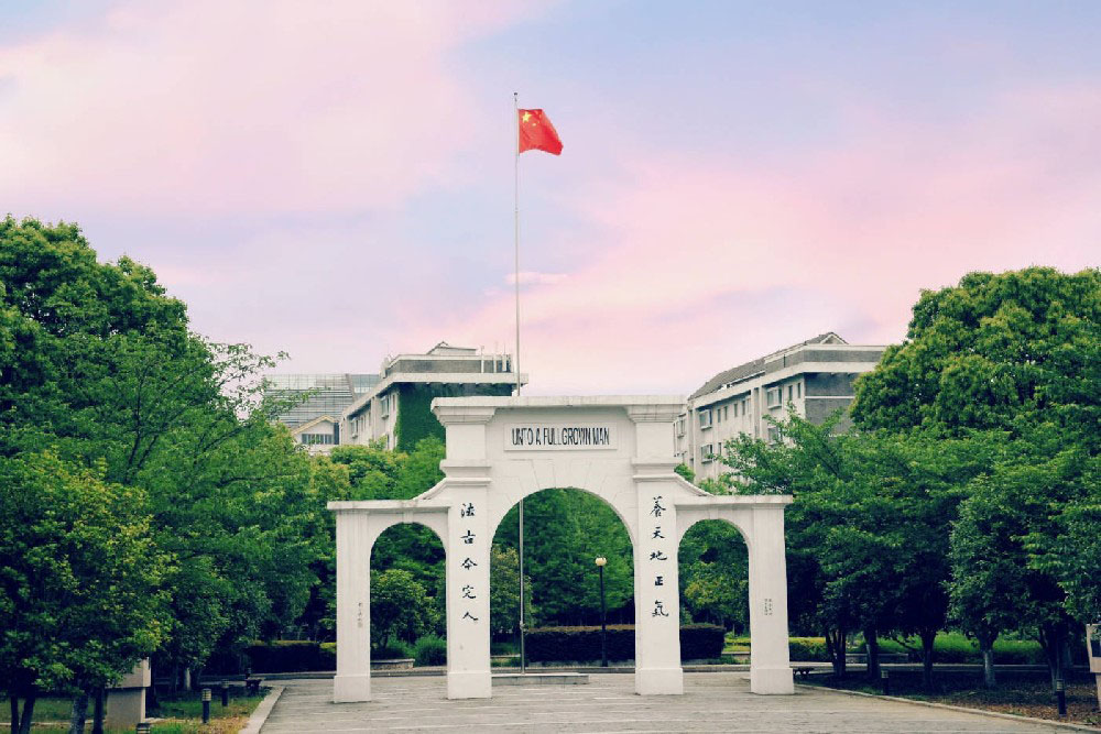 苏州大学