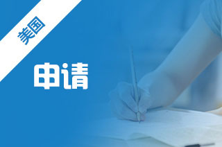 美国艺术类出国留学，专业留学申请材料?
