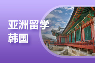 揭秘韩国语学院课程设置?
