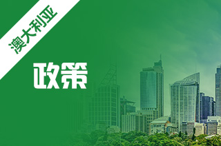 留学澳洲如何利用大学自动加分政策提升录取机会?