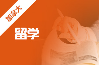 详细介绍加拿大的税种分类?
