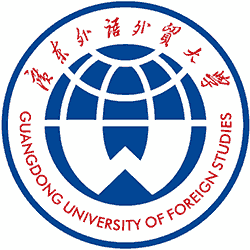 广东外语外贸大学