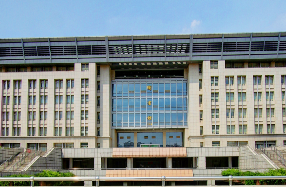济南大学