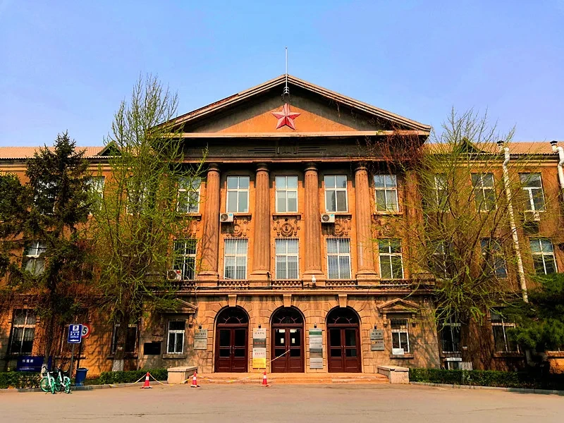 辽宁大学