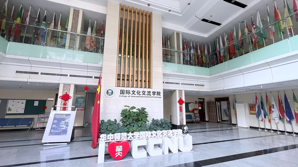 华中师范大学招生专业